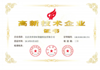 guogaoxin